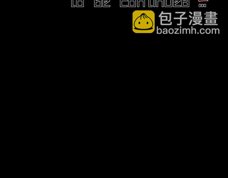 變成血族是什麼體驗 - 第3話 突如其來的相親(4/4) - 5