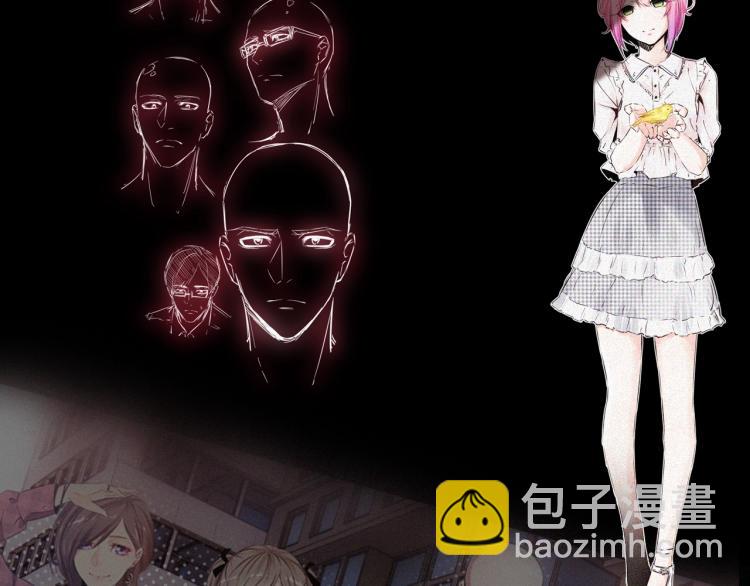 變成血族是什麼體驗 - 第3話 突如其來的相親(4/4) - 7