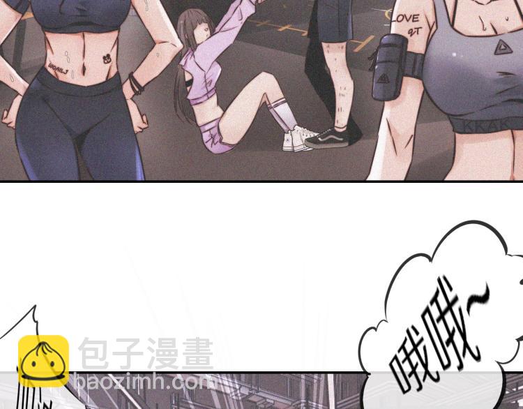 變成血族是什麼體驗 - 第3話 突如其來的相親(1/4) - 5