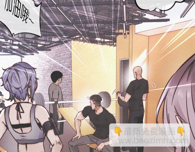 變成血族是什麼體驗 - 第3話 突如其來的相親(1/4) - 6