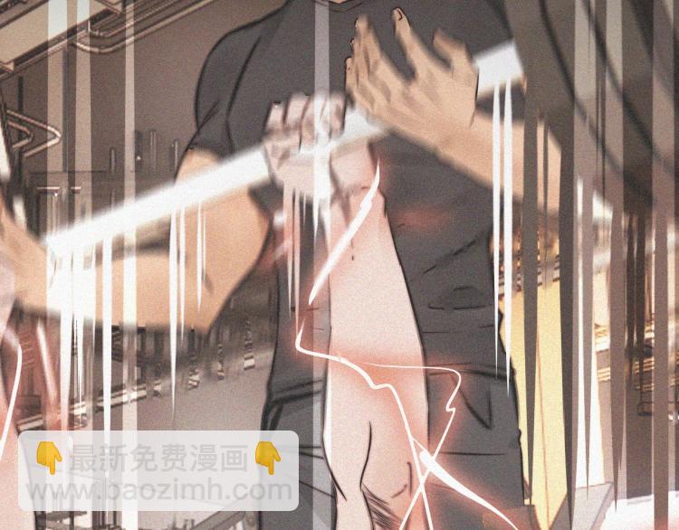 變成血族是什麼體驗 - 第3話 突如其來的相親(1/4) - 6