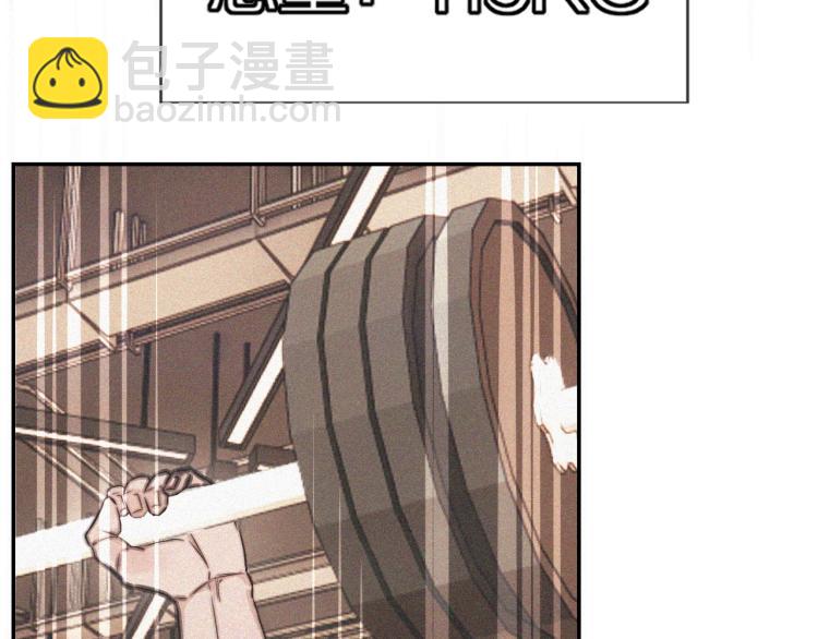 變成血族是什麼體驗 - 第3話 突如其來的相親(1/4) - 1