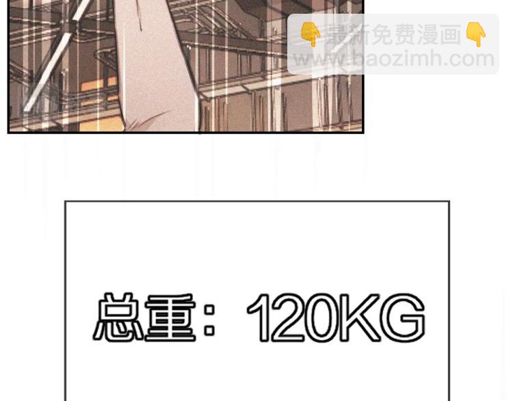 變成血族是什麼體驗 - 第3話 突如其來的相親(1/4) - 2