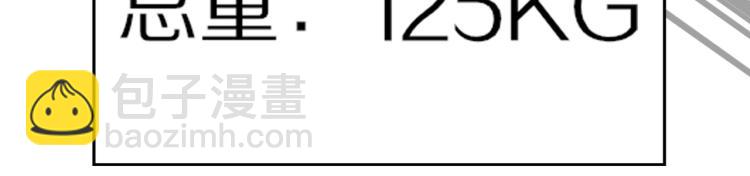 變成血族是什麼體驗 - 第3話 突如其來的相親(1/4) - 8