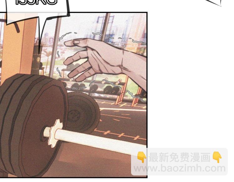 變成血族是什麼體驗 - 第3話 突如其來的相親(1/4) - 6