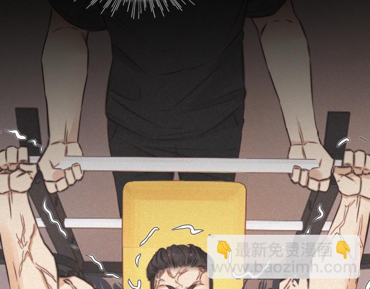 變成血族是什麼體驗 - 第3話 突如其來的相親(1/4) - 1