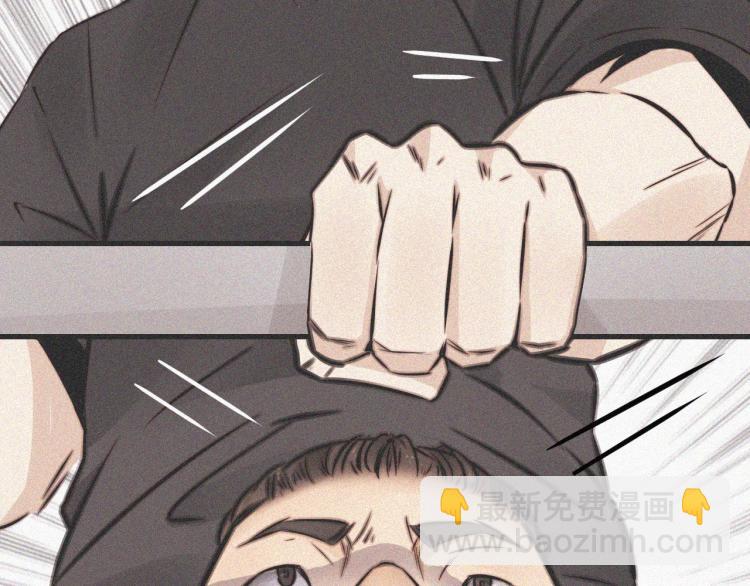 變成血族是什麼體驗 - 第3話 突如其來的相親(2/4) - 3