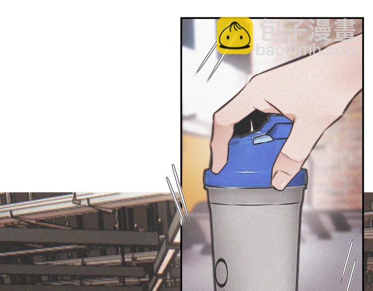 變成血族是什麼體驗 - 第3話 突如其來的相親(2/4) - 6