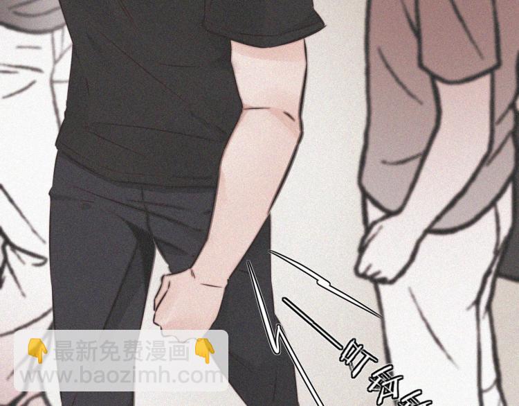 變成血族是什麼體驗 - 第3話 突如其來的相親(2/4) - 1