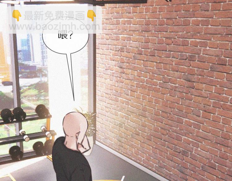 變成血族是什麼體驗 - 第3話 突如其來的相親(2/4) - 5