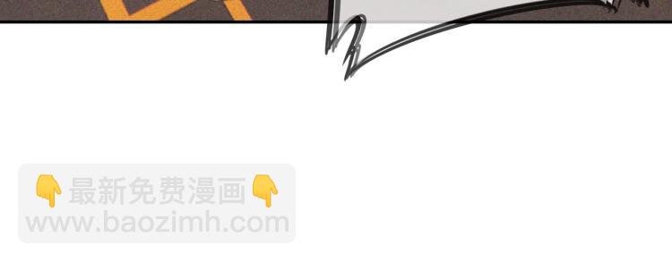 變成血族是什麼體驗 - 第3話 突如其來的相親(2/4) - 7