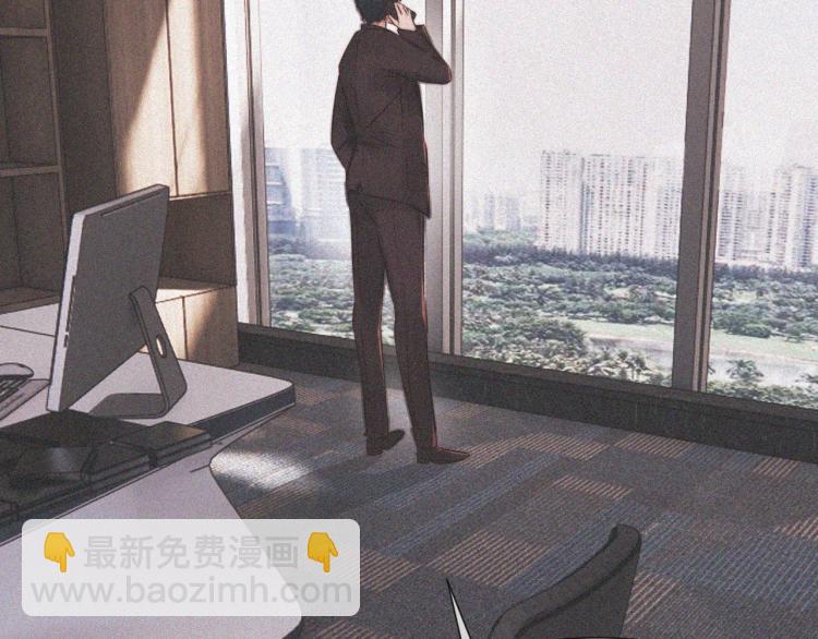 變成血族是什麼體驗 - 第3話 突如其來的相親(2/4) - 7