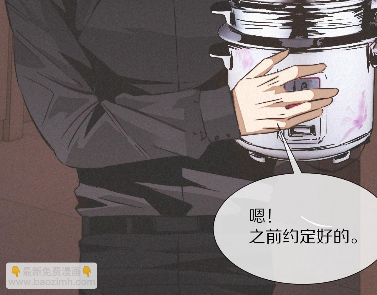 變成血族是什麼體驗 - 第21話 秘密研究(3/3) - 5