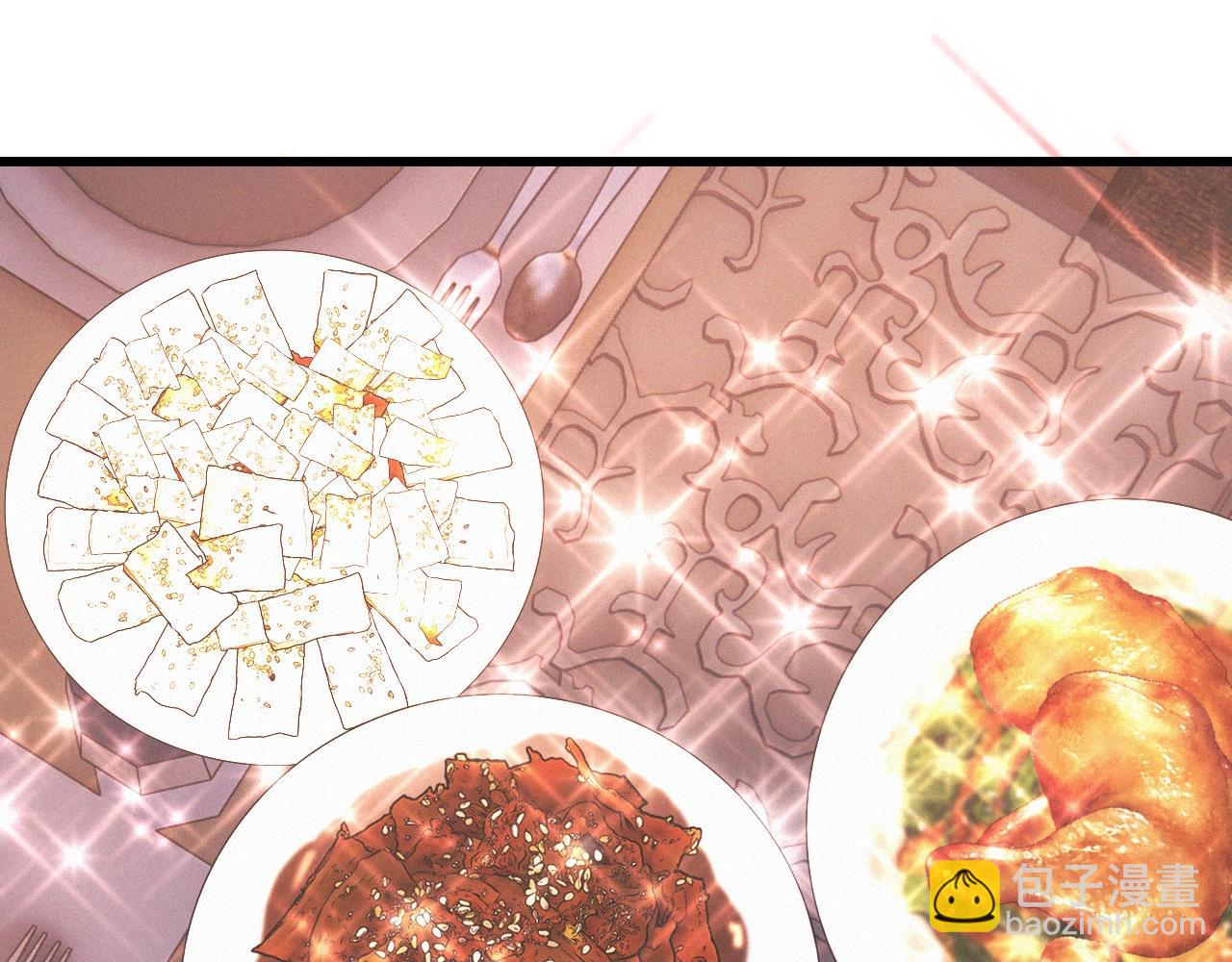 變成血族是什麼體驗 - 第21話 秘密研究(3/3) - 2