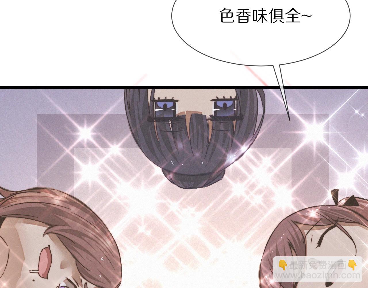 變成血族是什麼體驗 - 第21話 秘密研究(3/3) - 5