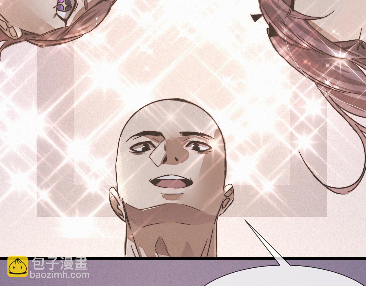 變成血族是什麼體驗 - 第21話 秘密研究(3/3) - 1