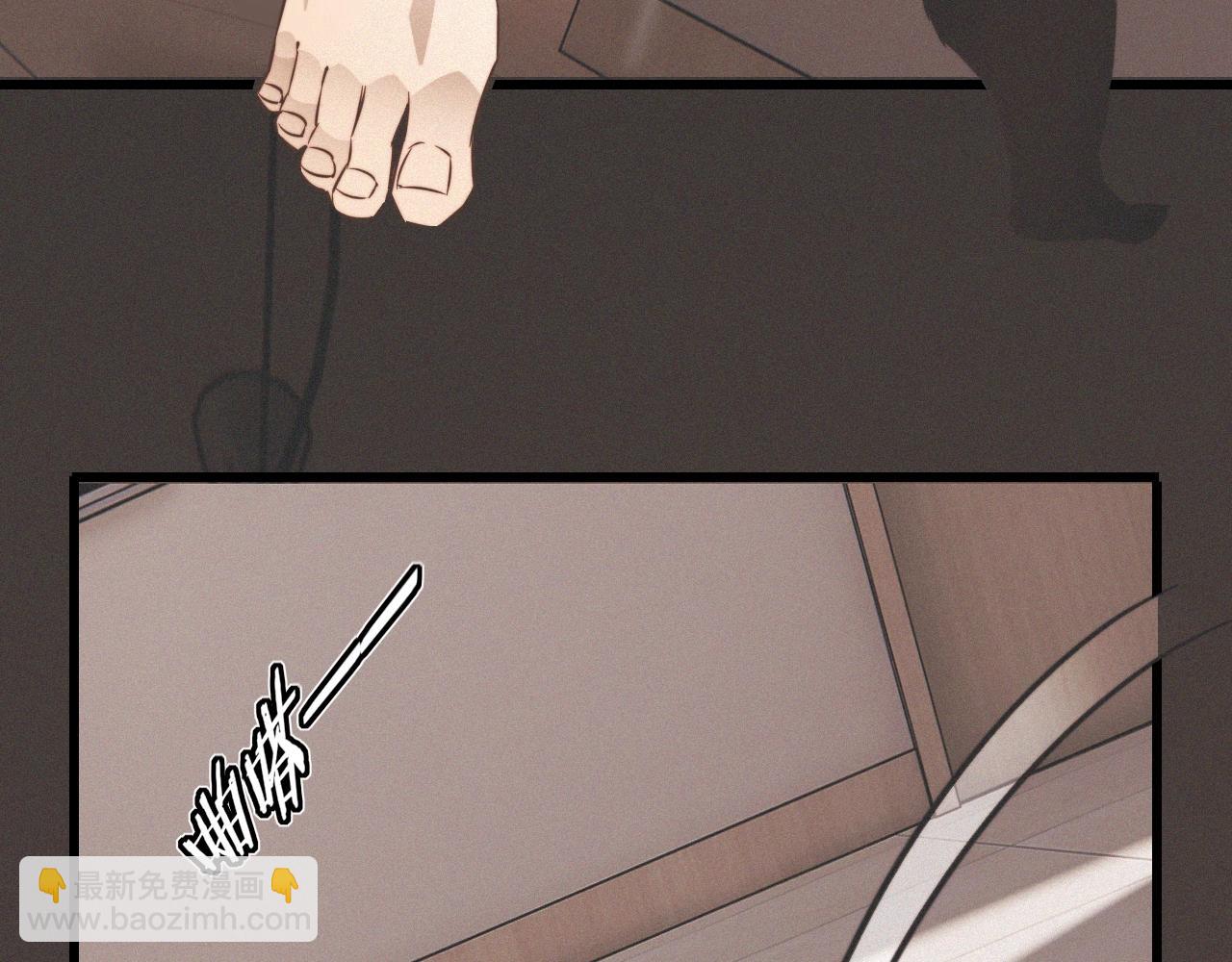 變成血族是什麼體驗 - 第21話 秘密研究(1/3) - 3