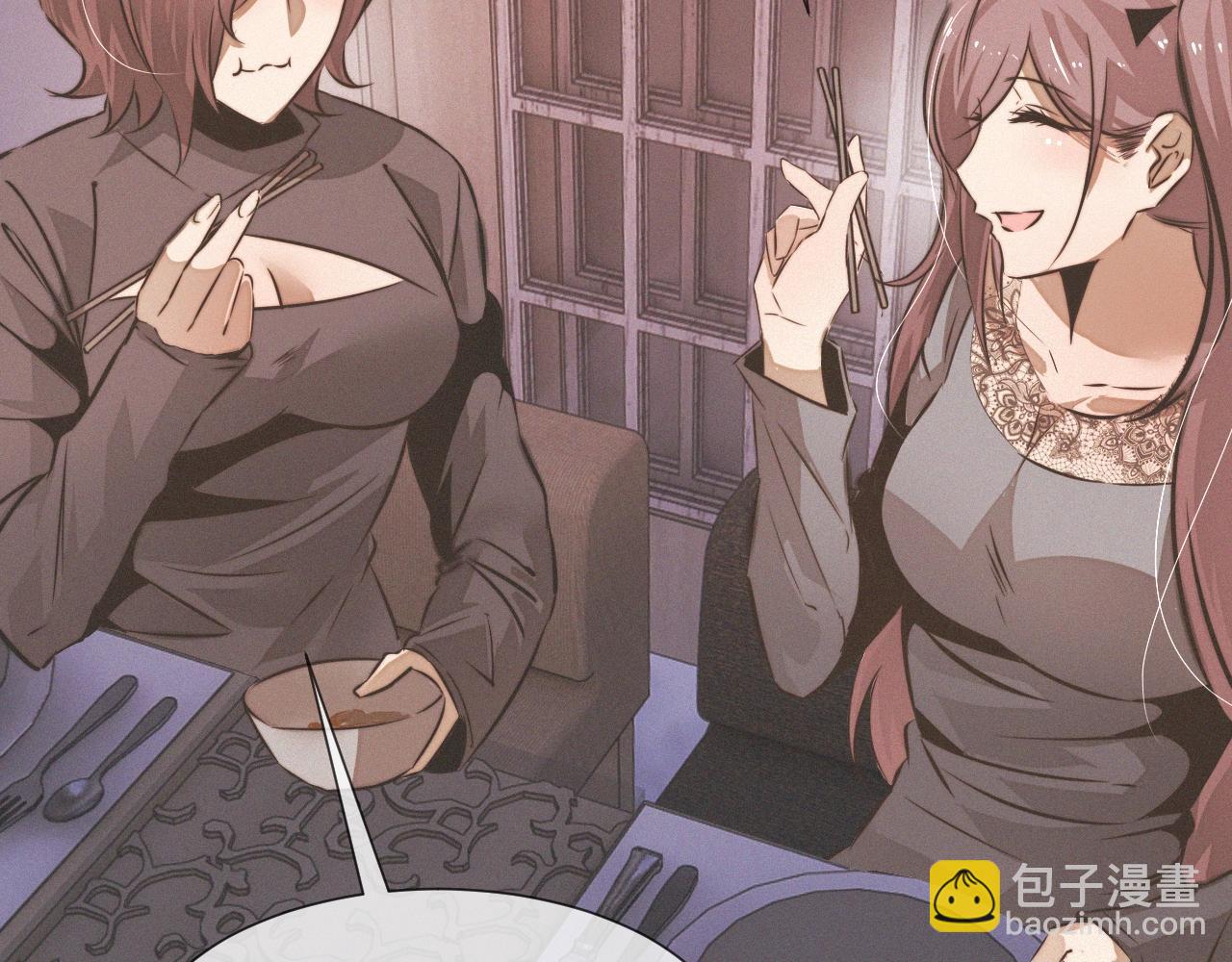 變成血族是什麼體驗 - 第21話 秘密研究(3/3) - 4