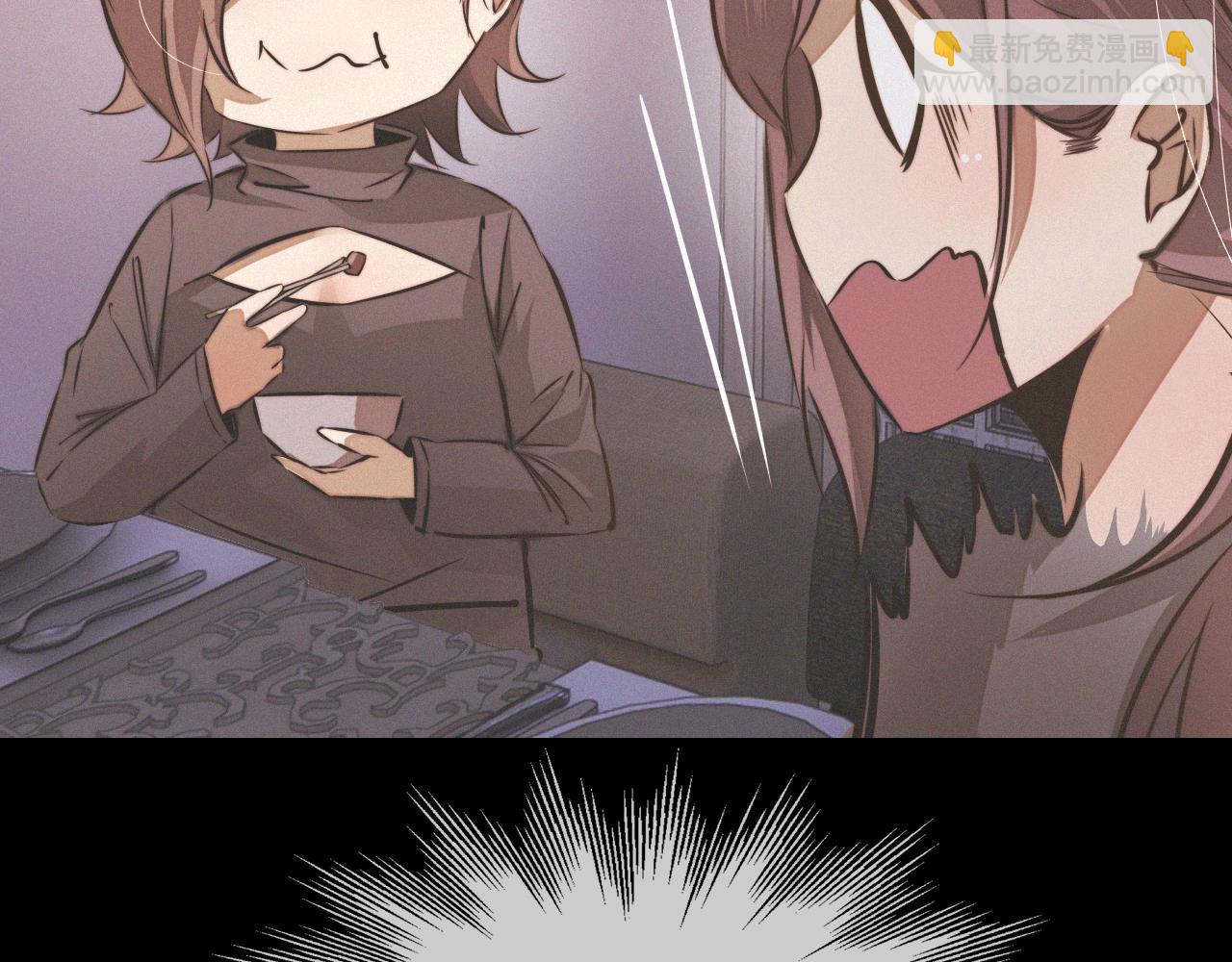 變成血族是什麼體驗 - 第21話 秘密研究(3/3) - 2