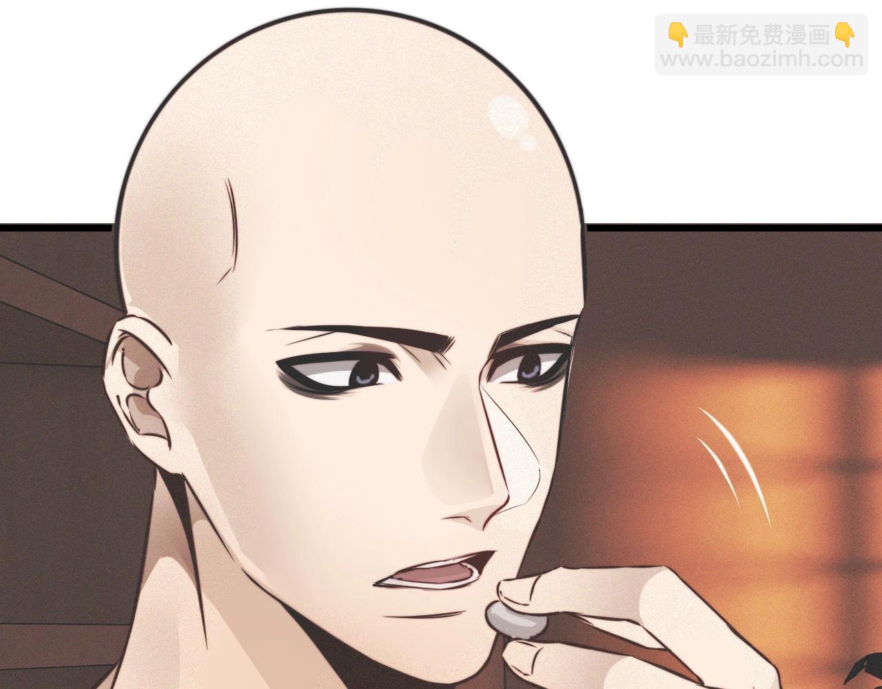 變成血族是什麼體驗 - 第21話 秘密研究(1/3) - 8