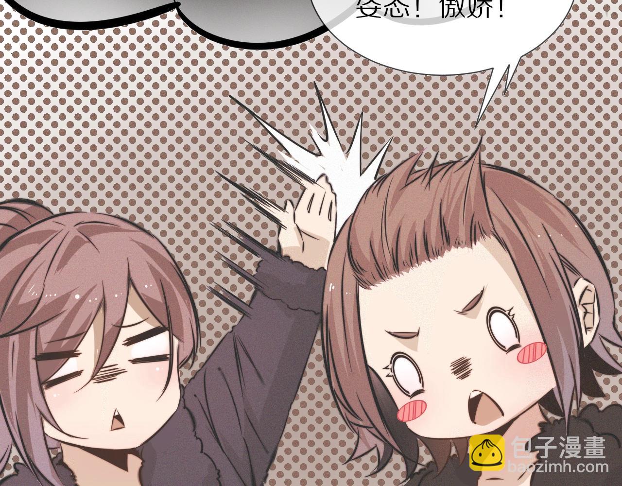 變成血族是什麼體驗 - 第21話 秘密研究(1/3) - 4