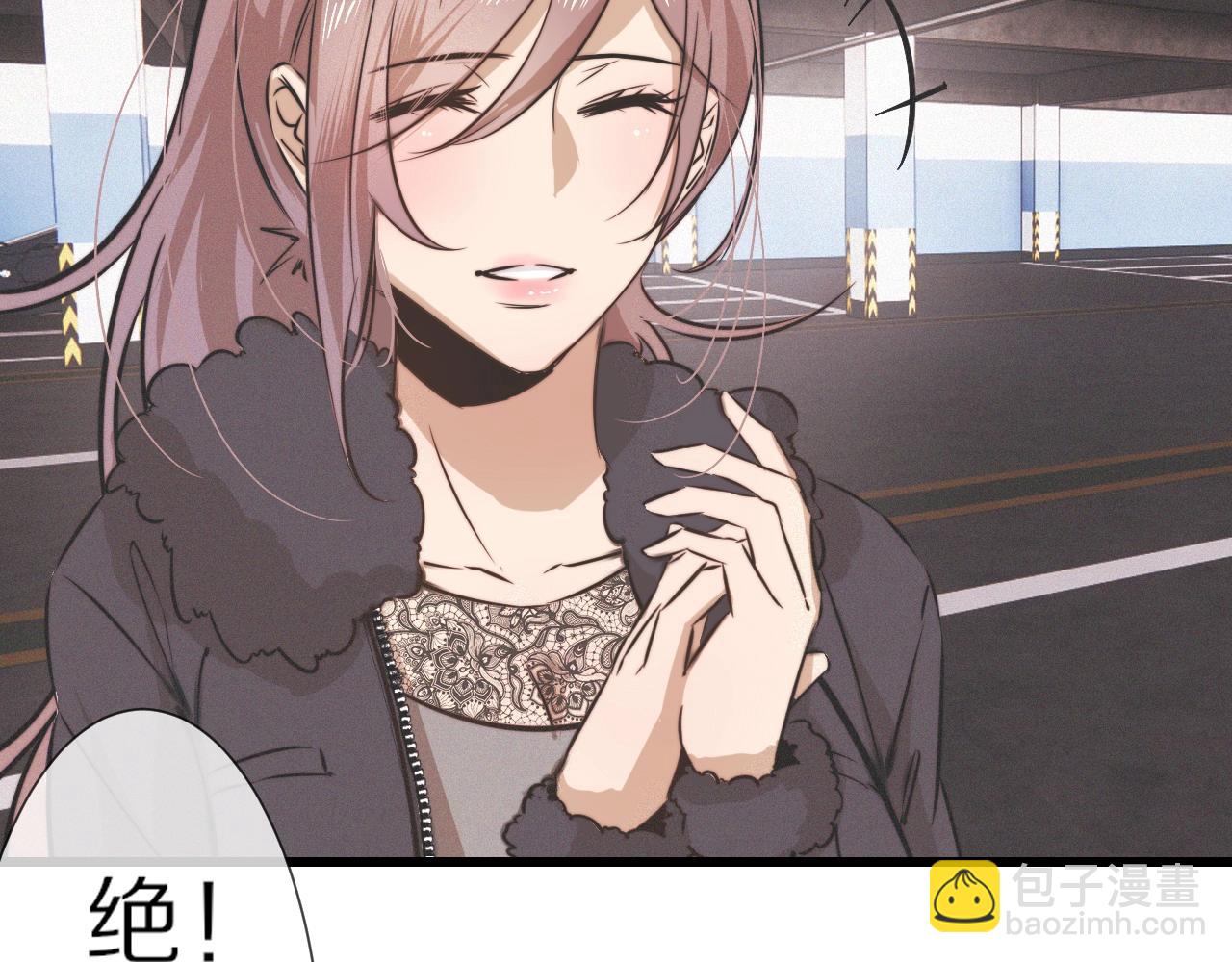 變成血族是什麼體驗 - 第21話 秘密研究(1/3) - 5