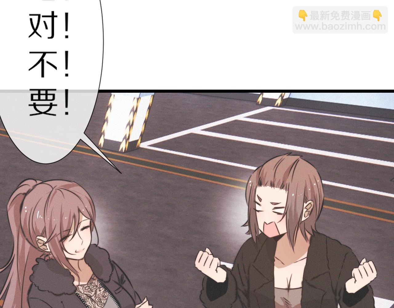 變成血族是什麼體驗 - 第21話 秘密研究(1/3) - 6