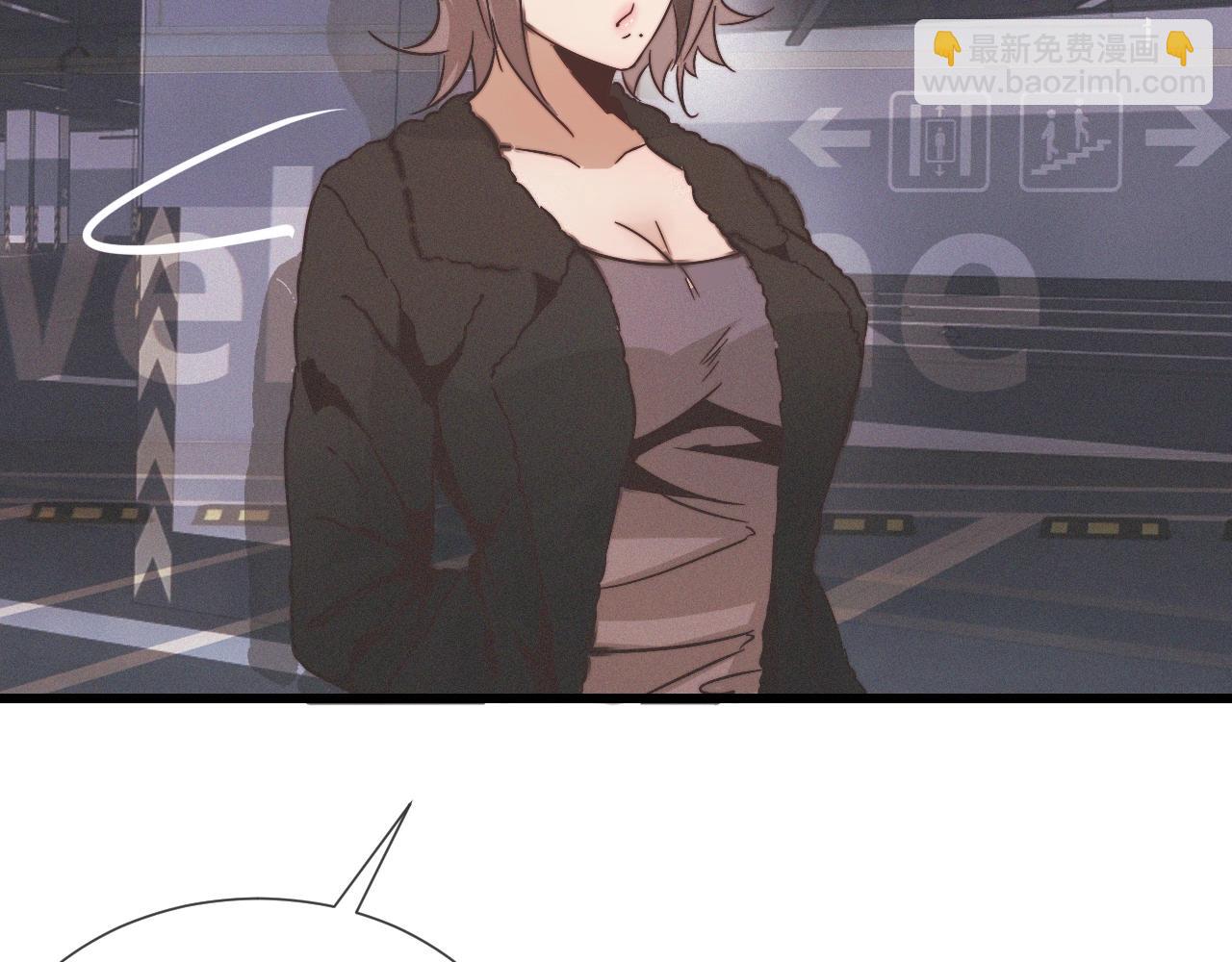 變成血族是什麼體驗 - 第21話 秘密研究(2/3) - 6