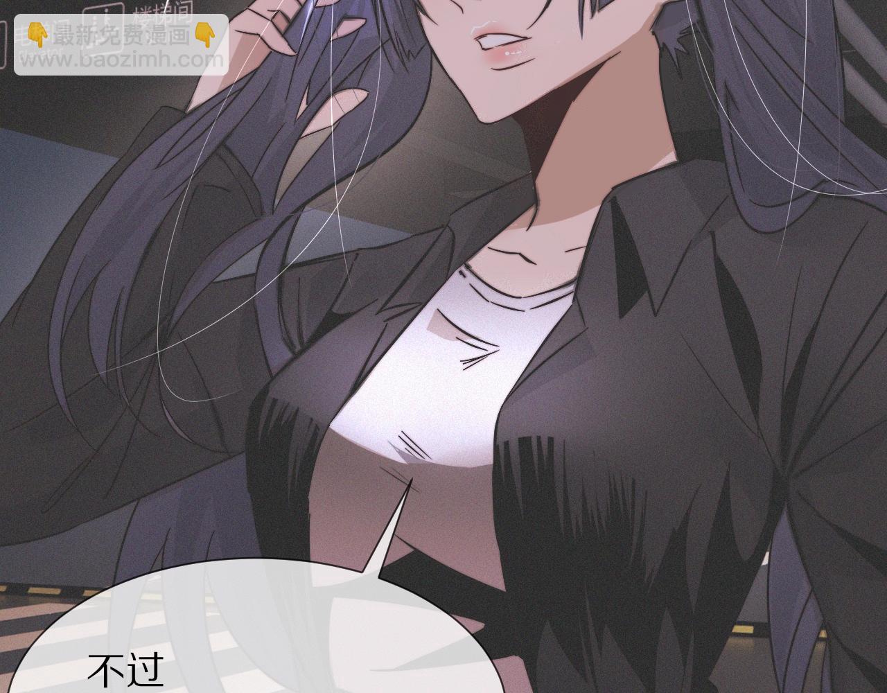 變成血族是什麼體驗 - 第21話 秘密研究(2/3) - 5