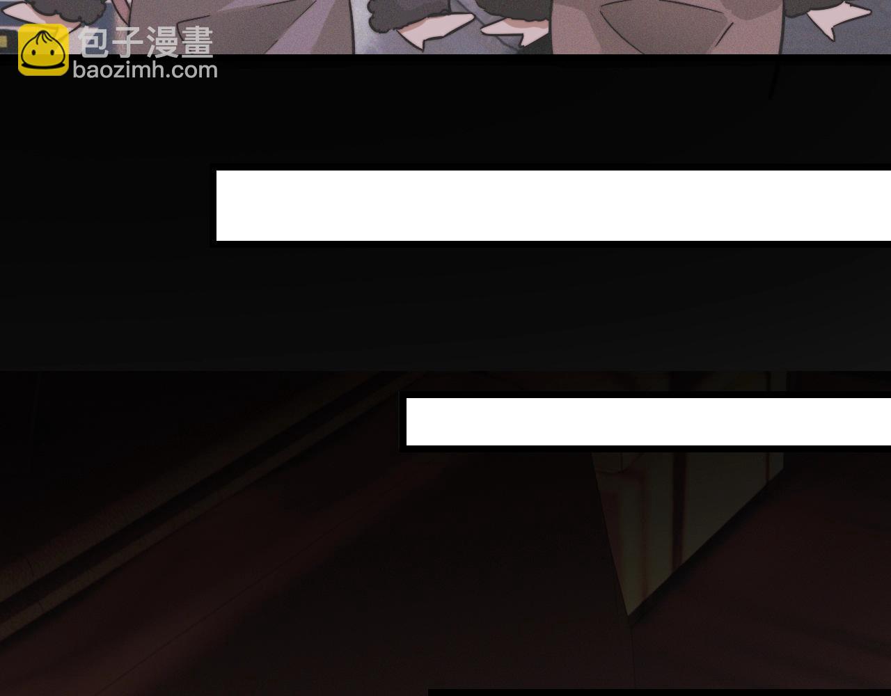 變成血族是什麼體驗 - 第21話 秘密研究(2/3) - 8