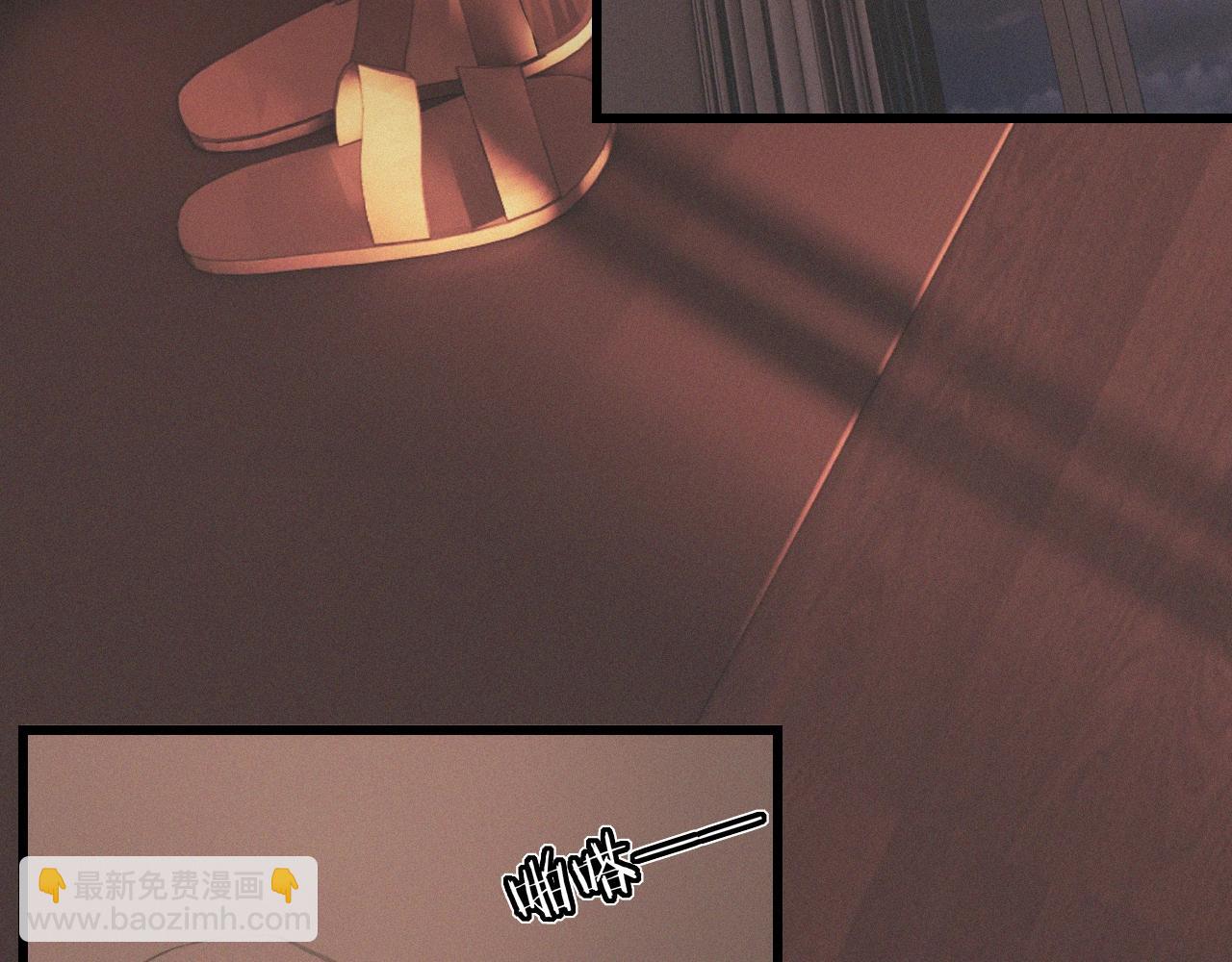 變成血族是什麼體驗 - 第21話 秘密研究(2/3) - 2