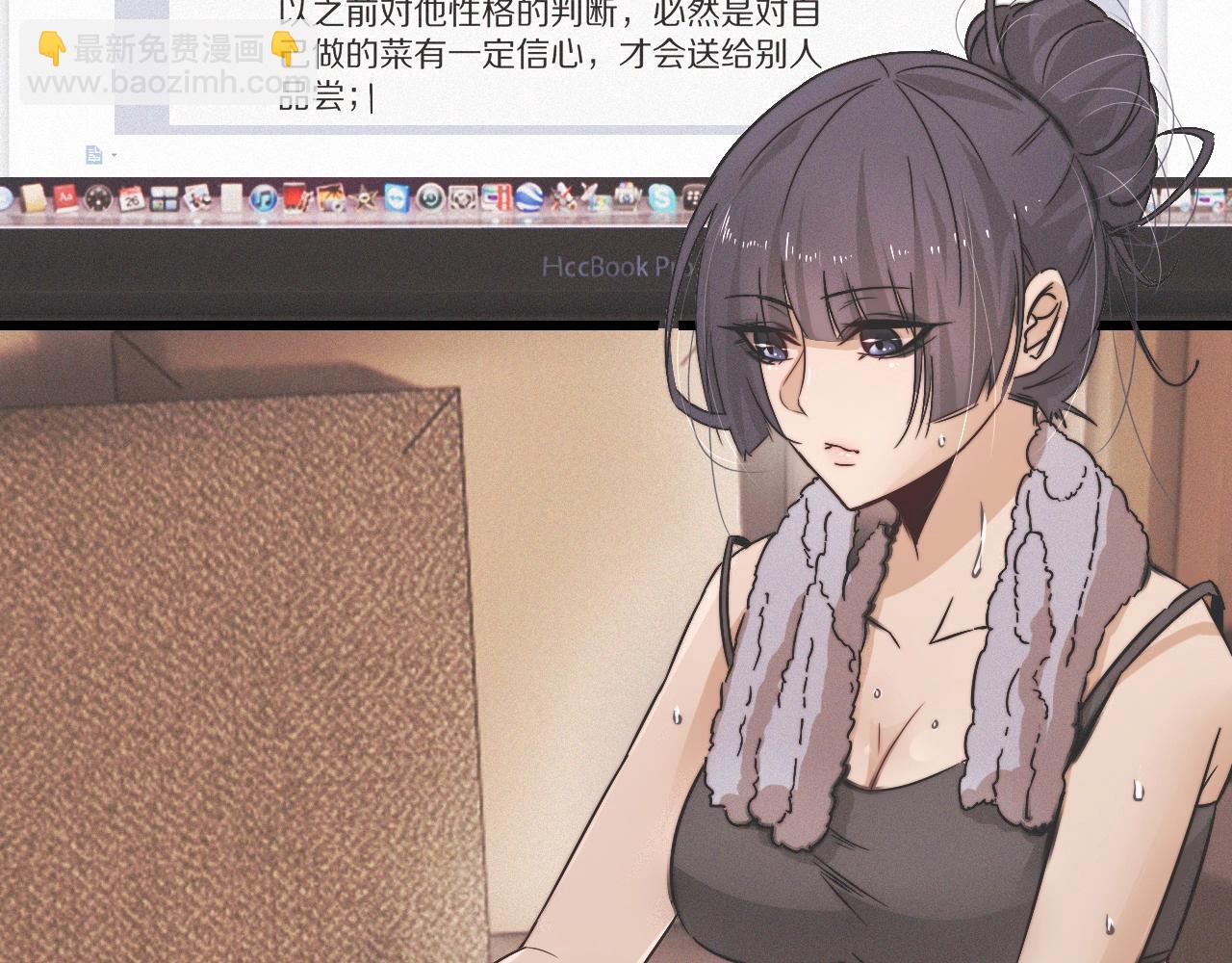 變成血族是什麼體驗 - 第21話 秘密研究(2/3) - 7