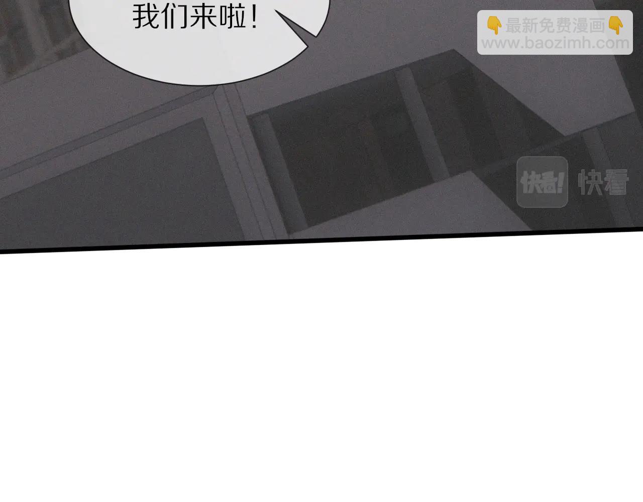 變成血族是什麼體驗 - 第21話 秘密研究(2/3) - 3