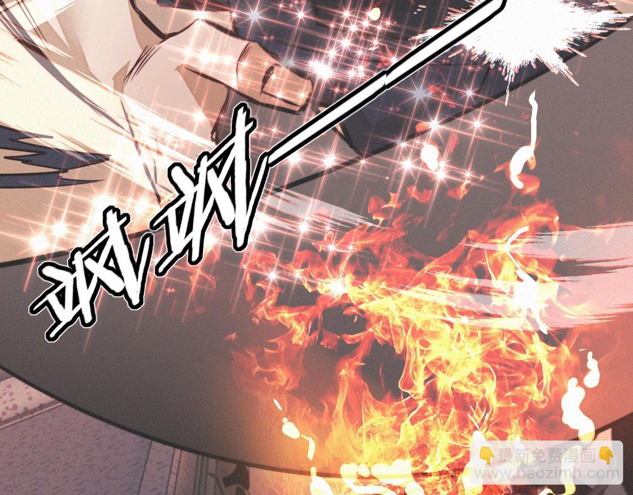 變成血族是什麼體驗 - 第21話 秘密研究(2/3) - 8