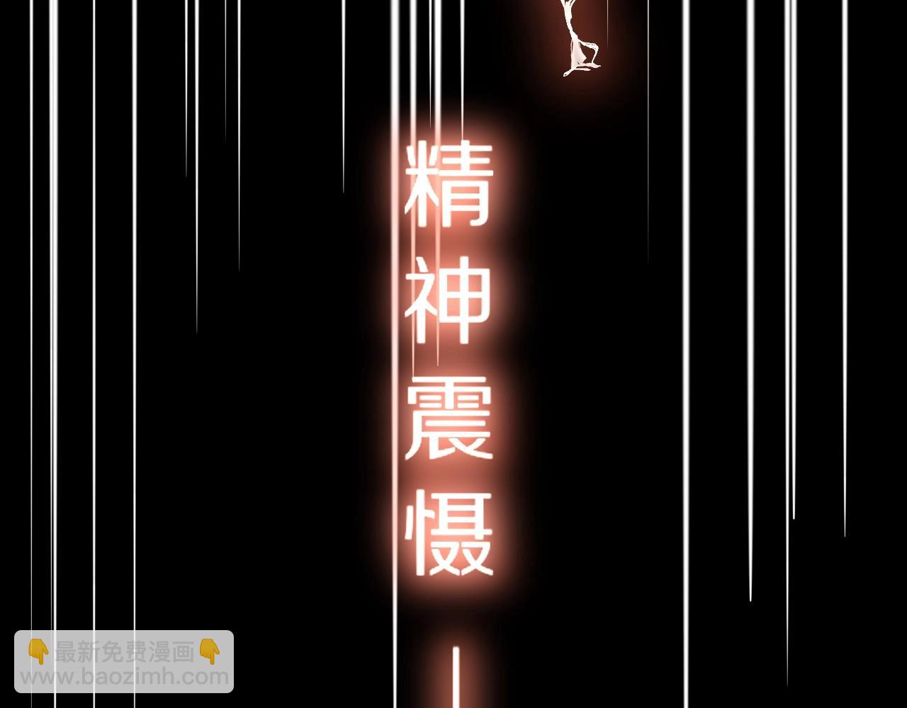 變成血族是什麼體驗 - 第23話 正義執行(3/3) - 2