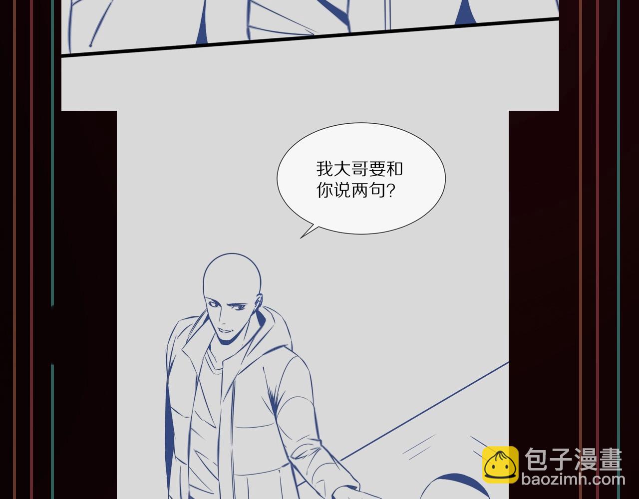 變成血族是什麼體驗 - 第23話 正義執行(3/3) - 4