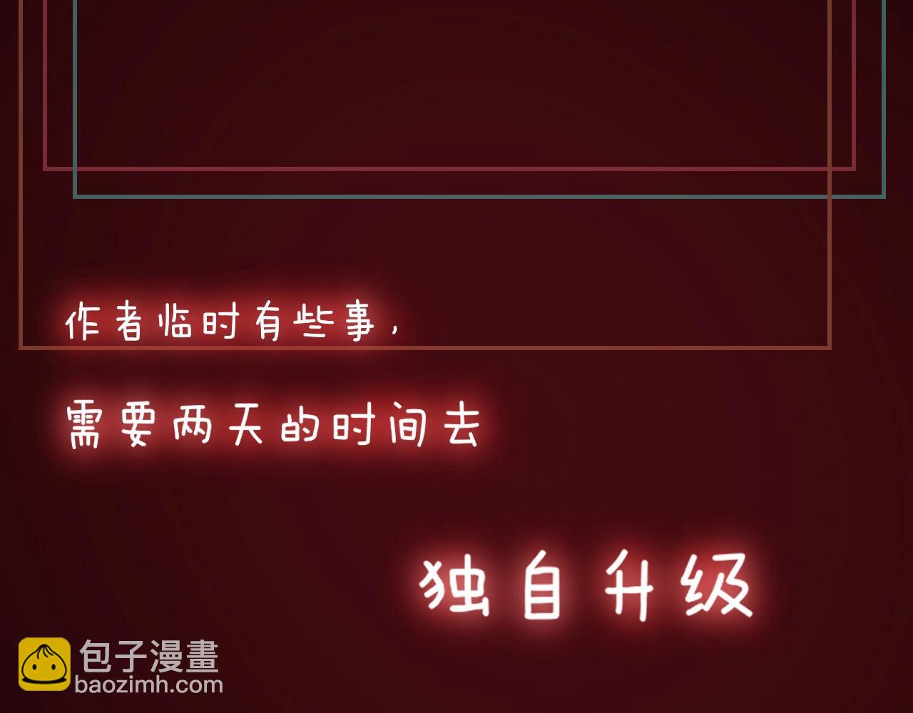 變成血族是什麼體驗 - 第23話 正義執行(3/3) - 2