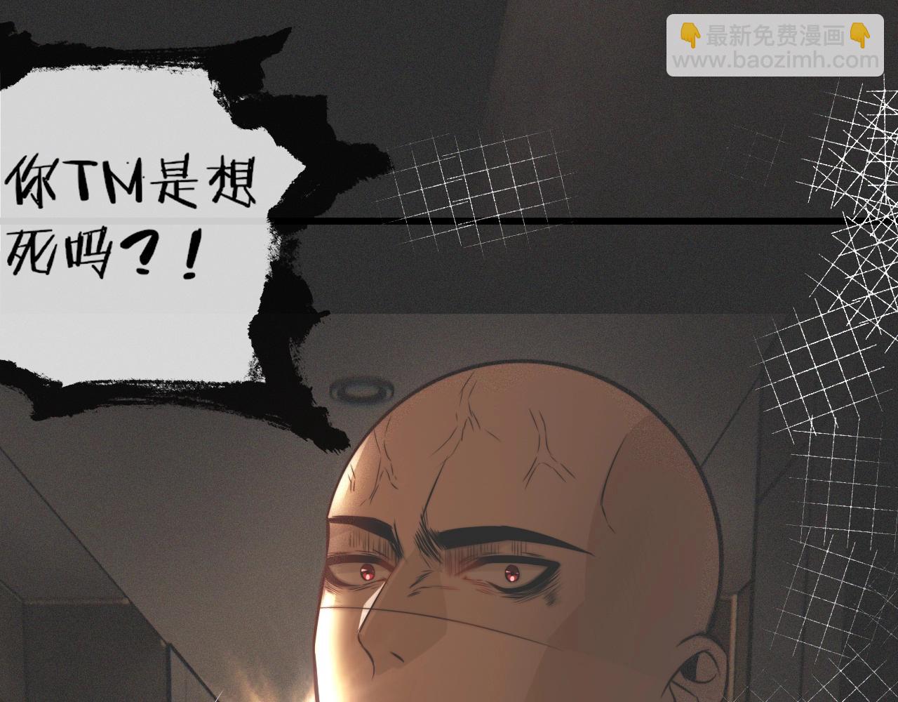 變成血族是什麼體驗 - 第23話 正義執行(1/3) - 5