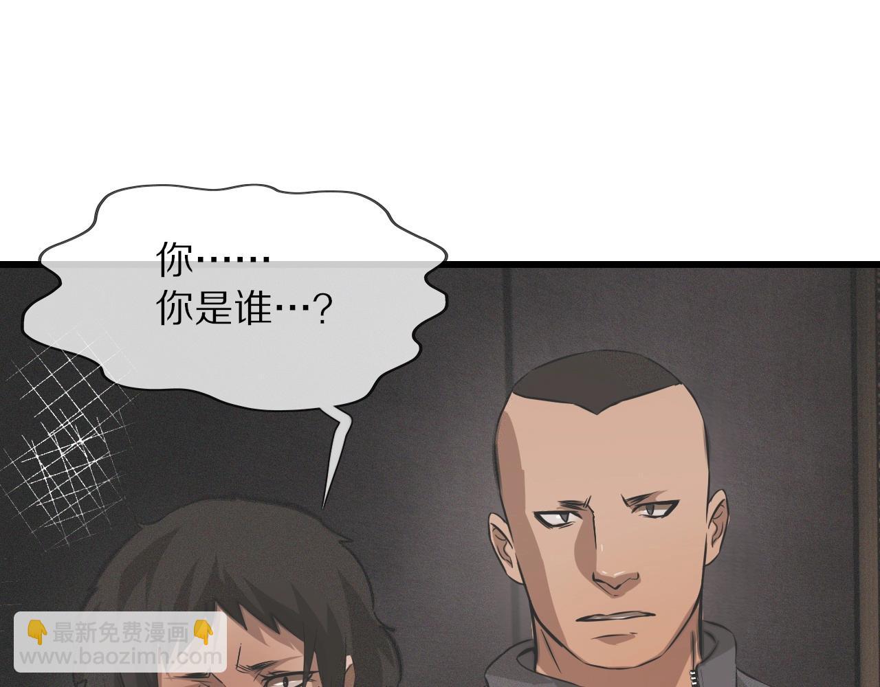 變成血族是什麼體驗 - 第23話 正義執行(1/3) - 7