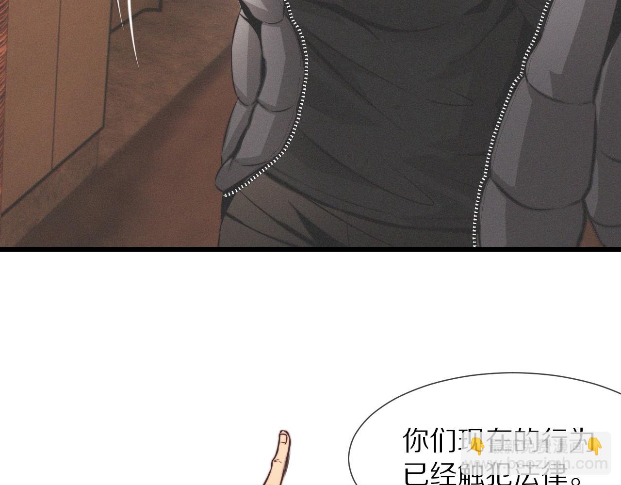 變成血族是什麼體驗 - 第23話 正義執行(1/3) - 2