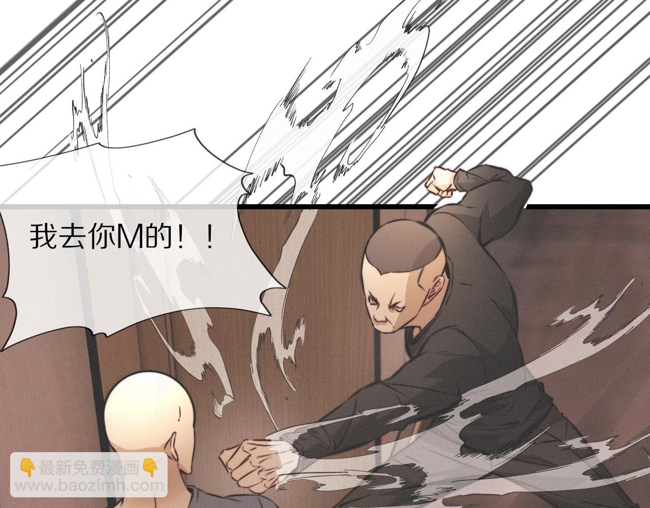 變成血族是什麼體驗 - 第23話 正義執行(1/3) - 5