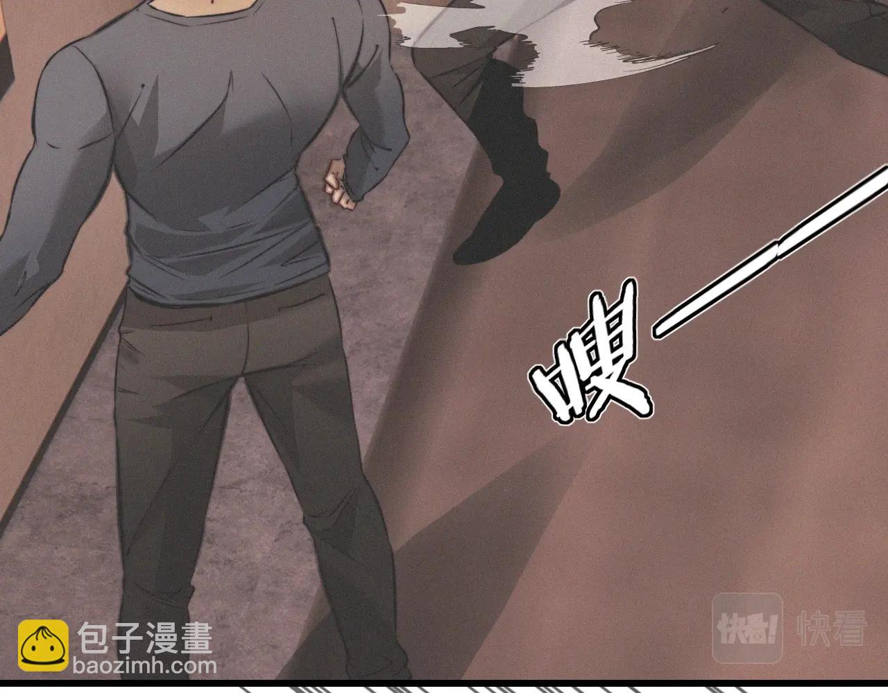 變成血族是什麼體驗 - 第23話 正義執行(1/3) - 6