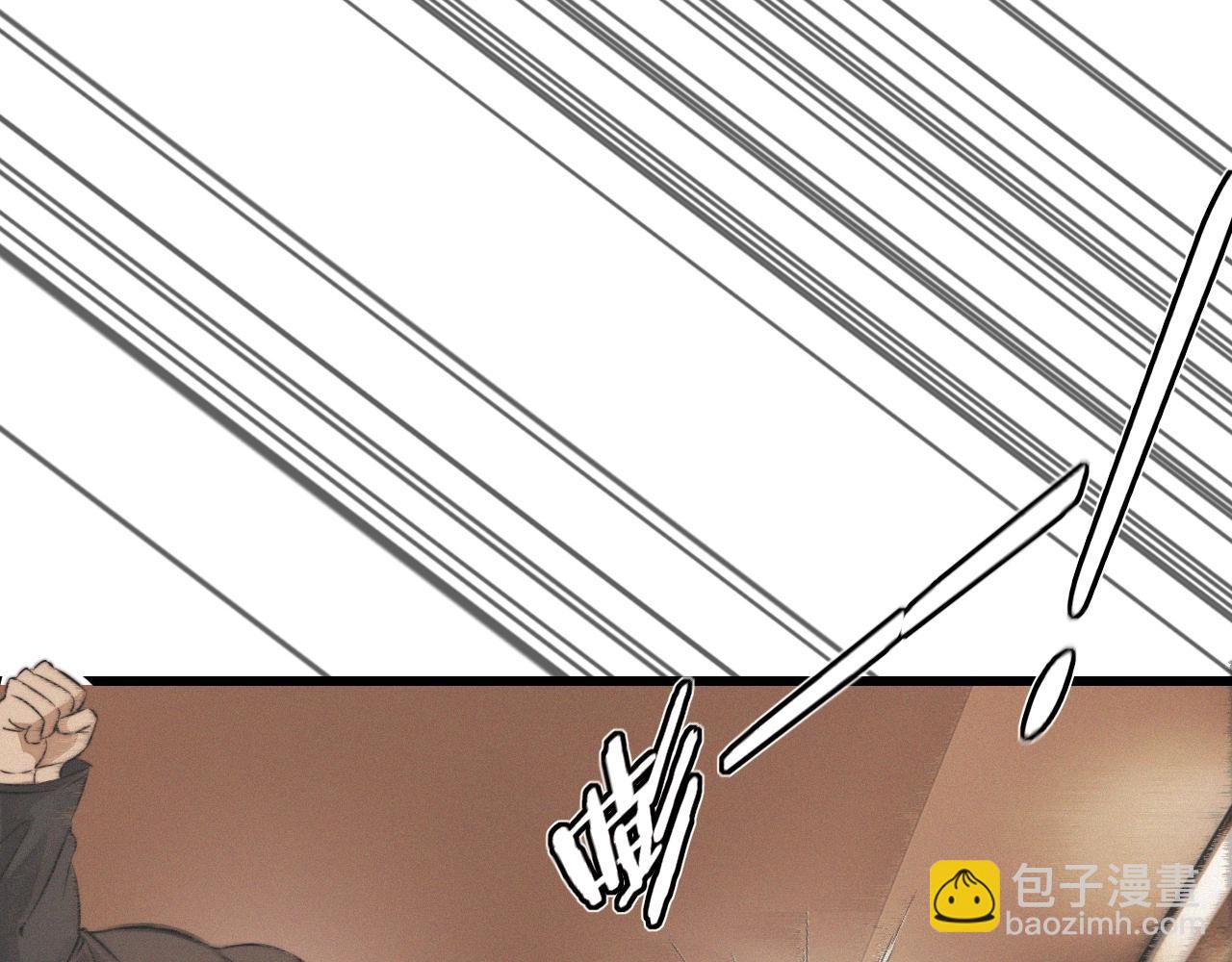 變成血族是什麼體驗 - 第23話 正義執行(1/3) - 7