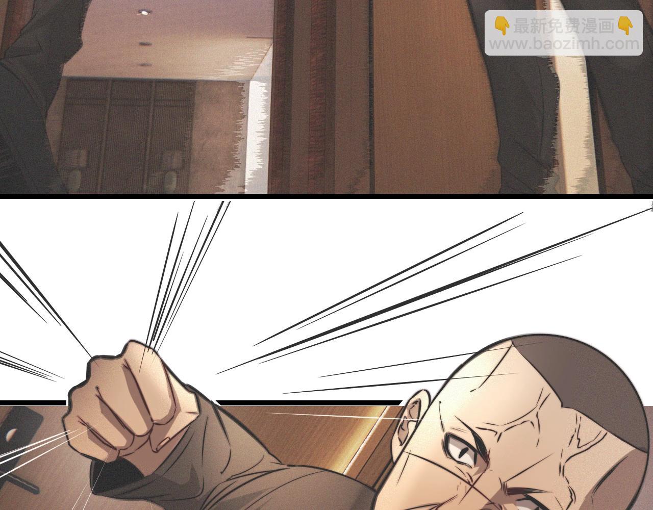 變成血族是什麼體驗 - 第23話 正義執行(1/3) - 1