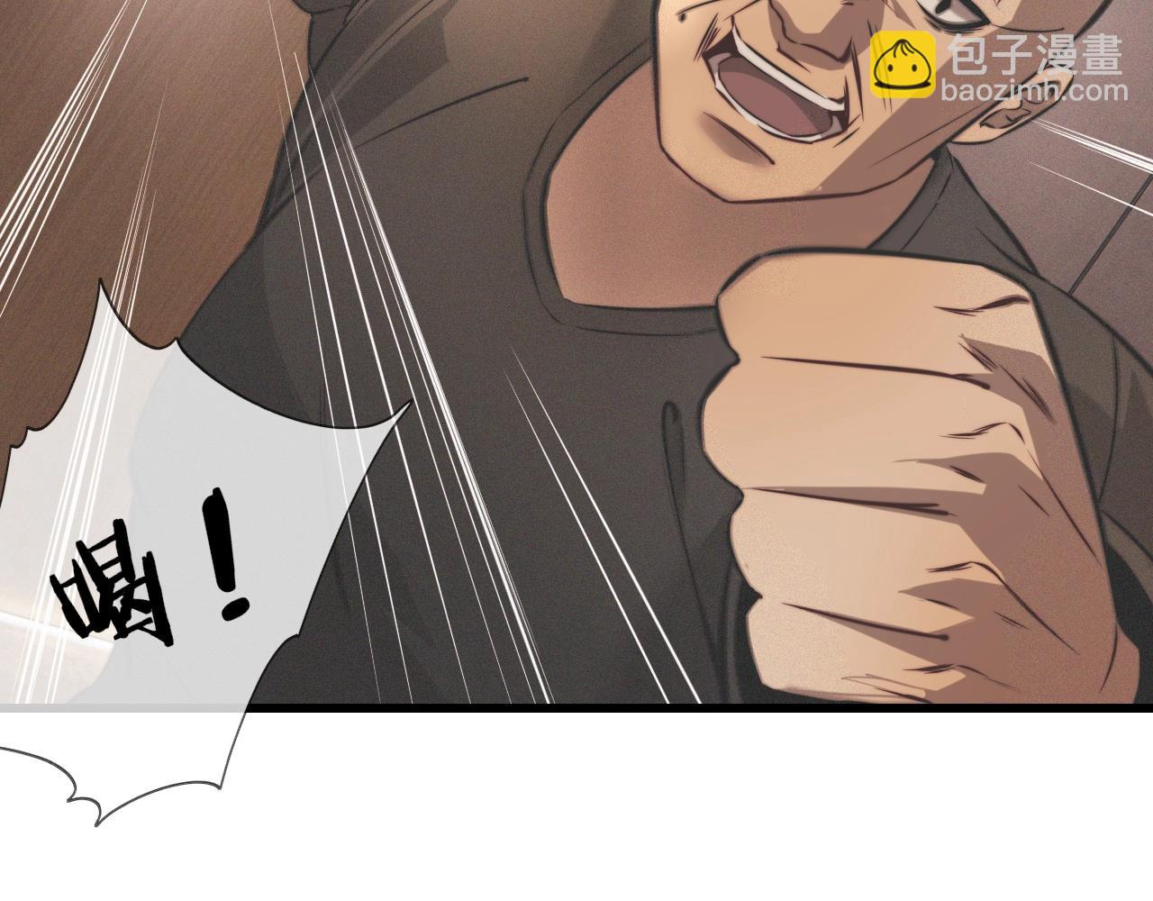 變成血族是什麼體驗 - 第23話 正義執行(1/3) - 2