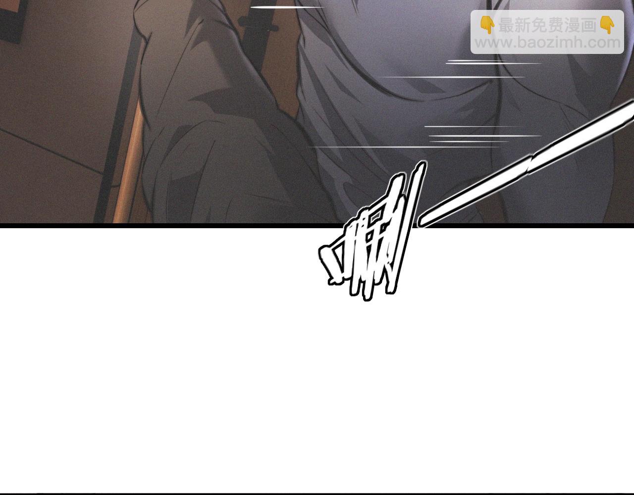 變成血族是什麼體驗 - 第23話 正義執行(1/3) - 4