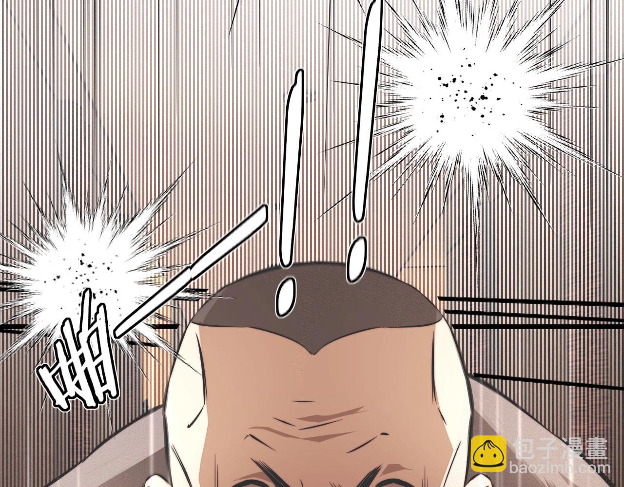 變成血族是什麼體驗 - 第23話 正義執行(1/3) - 5