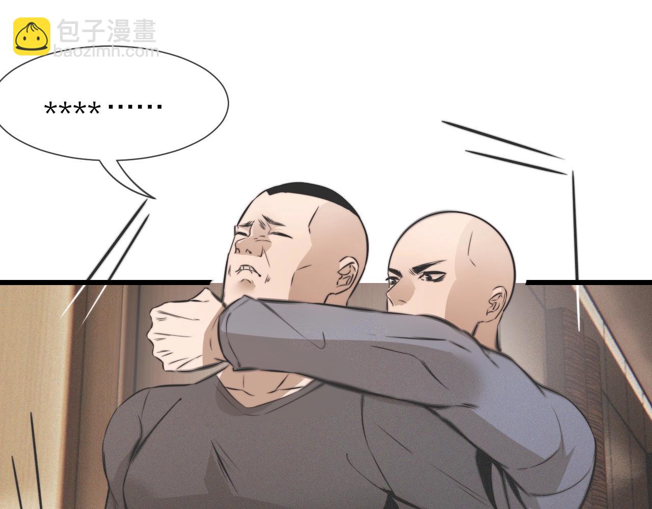 變成血族是什麼體驗 - 第23話 正義執行(1/3) - 8