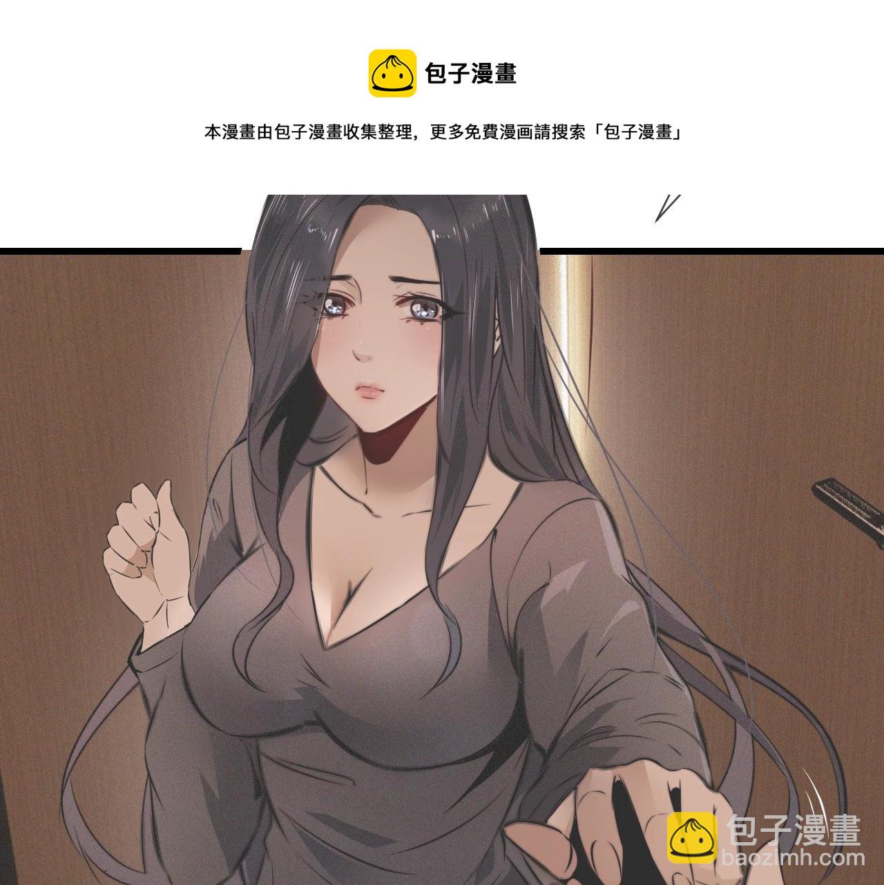 變成血族是什麼體驗 - 第23話 正義執行(2/3) - 2