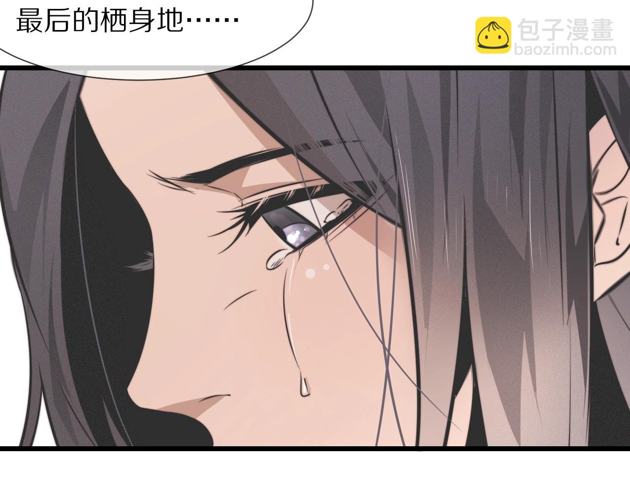 變成血族是什麼體驗 - 第23話 正義執行(2/3) - 6